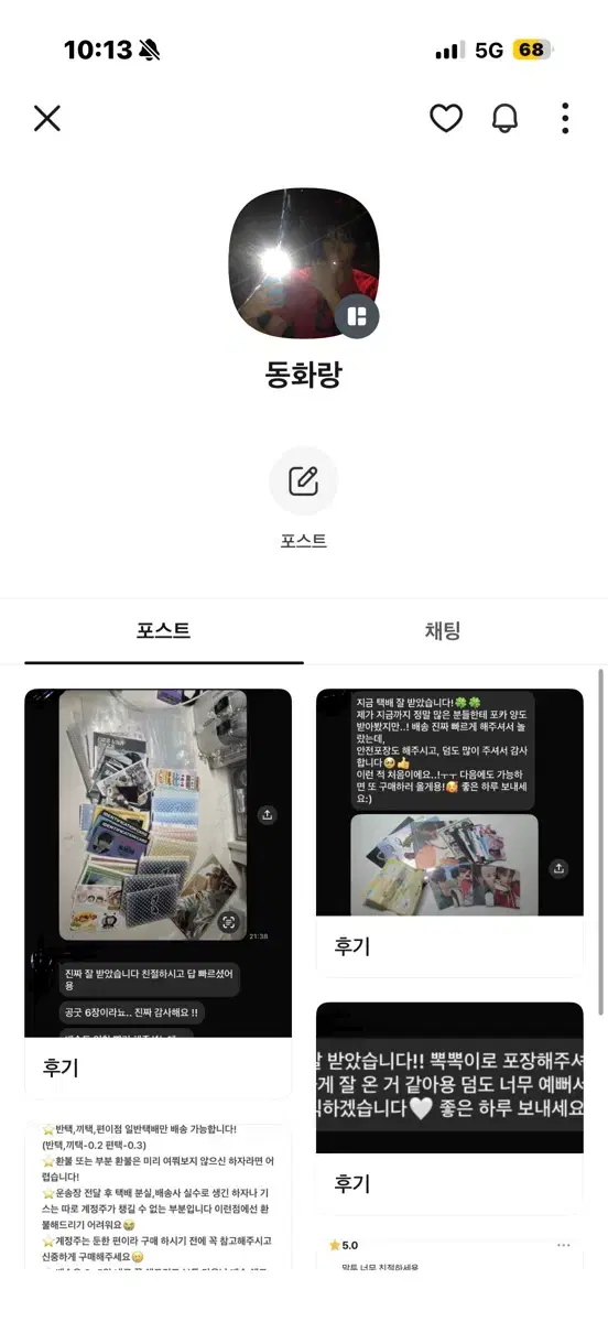 thumbnail-2
